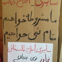 Bahman Heidarzadeh (@bahmanheidarza2) 's Twitter Profile