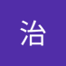 安藤治 (@zprnecfff4vvctu) Twitter profile photo 安藤治 (@zprnecfff4vvctu) Twitter profile photo