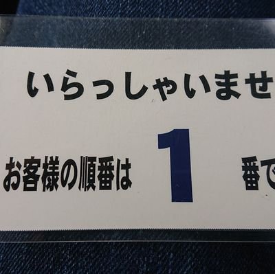 寂しい一人暮らし／同棲者募集／家賃食費無料！