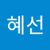 구혜선 (@guhyeseon12) Twitter profile photo 구혜선 (@guhyeseon12) Twitter profile photo