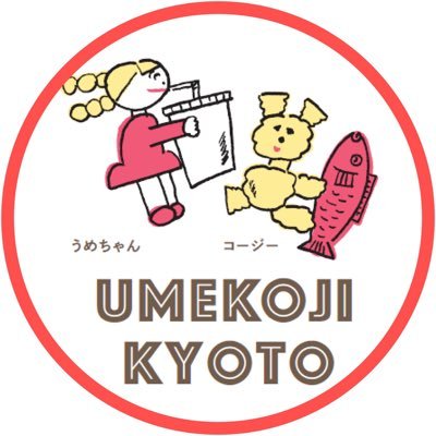 梅小路京都西駅周辺の情報を発信していきます!!! 観光、地元ネタ幅広く✨(インスタグラム): https://t.co/KBxfvdmm3V (Facebook):https://t.co/ws99h64p7S