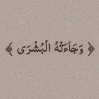 أدعية و أذكار♡ (@_4athkar) 's Twitter Profile