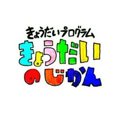 障害や病気のある人のきょうだい支援を秋田から広めていく団体、SSA (Siblings Support Akita)です！ #春から秋田大学 #春から秋大 #秋田大学 #きょうだい支援