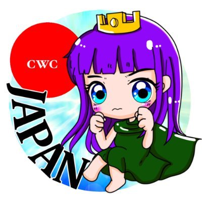 第8回CWC(clash world cup)の日本公式アカウント CWC S8 official 🥇 OLD🥉 logo design by @HANA_cinnamon08
