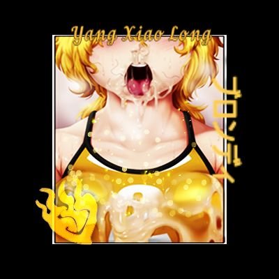 Yang Xiao Long Lv. 7さんのプロフィール画像