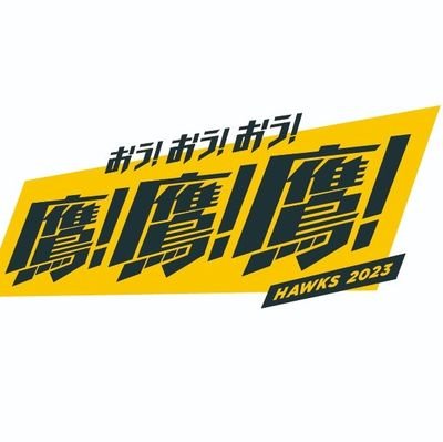 福岡市//11時間労働 運び屋///人間観察//日本再生/増税賛成/早急に議員削減⇒税金軽減/太陽光発電.蓄電池☀/🍶飲酒運転.煽り運転🚙死刑/死刑執行賛成/少年法廃止賛成/WWE✊/ホークス⚾/競馬🏇/布袋寅泰🎶/吉川晃司🎶/新日本プロレス.石井智宏👊✨/とんねるず.千鳥.ダウンタウン．博多華丸．大吉