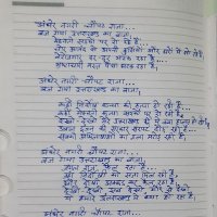 Bailwal DP (@dineshveteran) 's Twitter Profile
