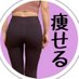 かみちゃん (@kamichan_diet) Twitter profile photo かみちゃん (@kamichan_diet) Twitter profile photo