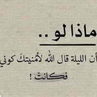 الـنـجـمـة الـفـضـيـة ✨✨✨ (@lr58722359) 's Twitter Profile Photo الـنـجـمـة الـفـضـيـة ✨✨✨ (@lr58722359) 's Twitter Profile Photo