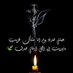 الملهم (@lmlhm72179535) Twitter profile photo الملهم (@lmlhm72179535) Twitter profile photo