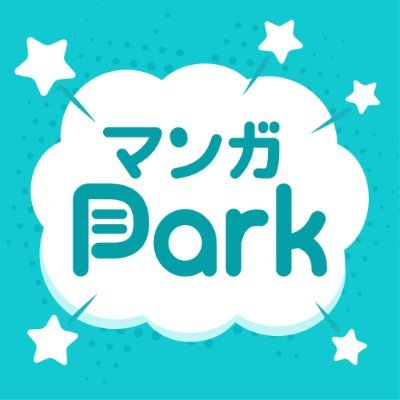 マンガPark(マンガパーク)