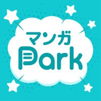 マンガPark(マンガパーク)(@manga_park) 's Twitter Profile Photo