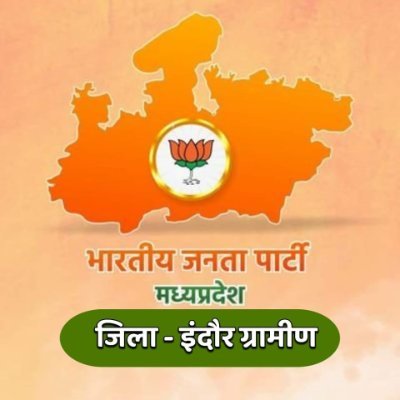 BJP4Indoregram Profile Picture