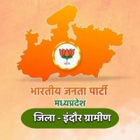 BJP INDORE GRAMIN District(@BJP4Indoregram) 's Twitter Profile Photo