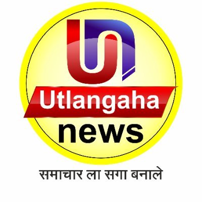 utlangahanews's profile picture. Utlangaha News CG is the Leading Hindi News Portal in Chhattisgarh Providing News from Every Segment for its Readers.