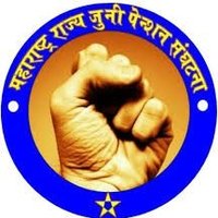 महाराष्ट्र राज्य जुनी पेंशन संघटना (@mrjps_) 's Twitter Profile Photo महाराष्ट्र राज्य जुनी पेंशन संघटना (@mrjps_) 's Twitter Profile Photo