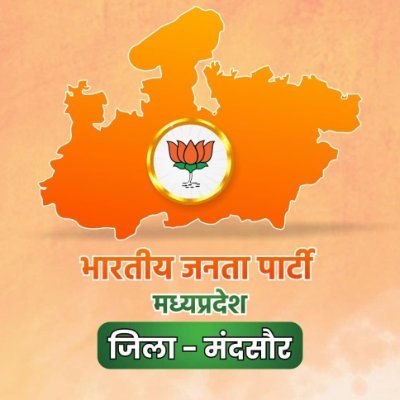 BJP MANDSAUR District