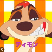 りえ🐶🐾ﾃｨﾓﾝ(@Timon17go) 's Twitter Profile Photo