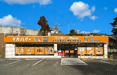 パソコン修理と中古パソコンが充実のパソコンショップリカバリー利府店 です。
リカバリー利府店からのお知らせや、
ホームページの更新情報をお伝えします。
ご質問やお問い合わせは
店頭またはお電話にてお気軽にお問い合わせください！