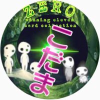 ZERO⑯∞こだま (@ghost_dkdk) 's Twitter Profile