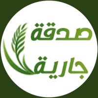 لـ منيرة سعد بن محمد الرشود(رحمها الله) (@w_munerah) Twitter profile photo