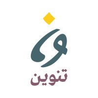 تنوين بودكاست (@tanwenmedia) Twitter profile photo