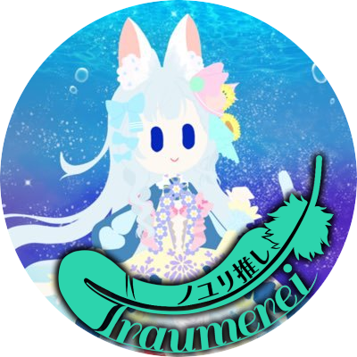 海野あおい🌊貴方を癒したいVtuber🌊さんのプロフィール画像