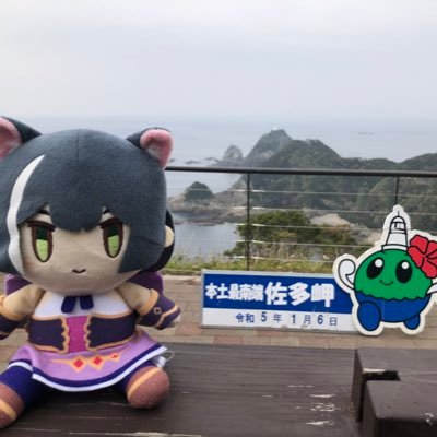 放浪民mikannabe (@journey_mikan) / Posts / X