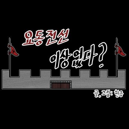 현응さんのプロフィール画像
