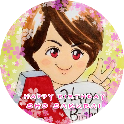 sakura_1028_ako's profile picture. 翔くんが紡ぐ言葉が日々の活力。「５ is my treasure number」 いつか夢の続きを見る事が今の私の夢です。My favorite : ドリカム(89～)、Hawaii、いちご、スヌーピー。フォローの際はひと言下さい。アイコンは @Maatosakurairo さんから頂きました。