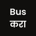 Busकरा (@Bus_Kara_) Twitter profile photo