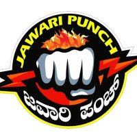 ಜವಾರಿ ಪಂಚ್ Jawari Punch(@jawari_punch) 's Twitter Profileg