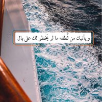 فرح (@dreem_5642) 's Twitter Profile Photo