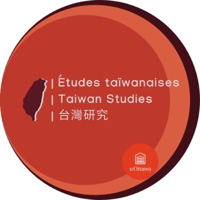 uOttawa Études taïwanaises / Taiwan Studies