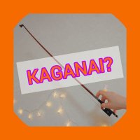 嗅がない?KAGANAI?(@72__91_2) 's Twitter Profile Photo