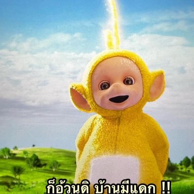 bowlitta's profile picture. เมื่อไหร่จะหน้าหนาว มัยมันร้อนงี้ 🤒