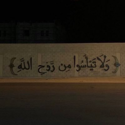 اللَّهُمَّ ثَبِّتْنِي وَاجْعَلْنِي هَادِياً مَهْدِيَّا