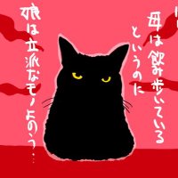 ontin (@ontin) 's Twitter Profile