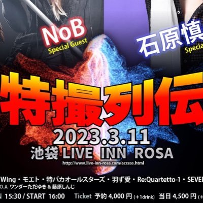 アニソンイベント【アニソン列伝】のアカウントです。 2013年第1回開催。過去17回開催。 アニソン、ゲームソング、特撮ソングをメインにしたライブイベント。 アニメソング歌手を目指すシンガー、ユニット、バンドの熱いライブイベント！プロのアニソン歌手のゲストライブも実施！！