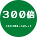 Metomede (@tsujinai) Twitter profile photo Metomede (@tsujinai) Twitter profile photo