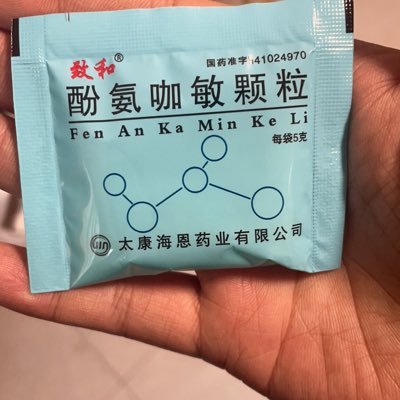 没啥想说的