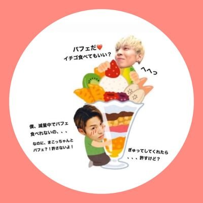 maro_riku's profile picture. THE RAMPAGE / RIKU🐶RIKU推しの大人fan🌿
ベイクルー  RAVERS📻
ウィーケンリスナー 
酪農家してます🐮