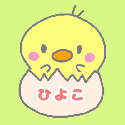 ウララでビッケさんを知りShekebon!でビッケ湖の底へ...❤️FL🐔🇫🇷🐣 5/2大阪・5/6広島・6/1名古屋・6/10金沢・7/31東京🎤無言いいね👍&フォロー、失礼＆大歓迎です🧸宜しくお願いします🤗