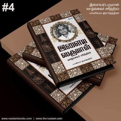 Balasin02225717's profile picture. 