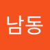 경찰서남동 (@gyeongchalseon1) Twitter profile photo