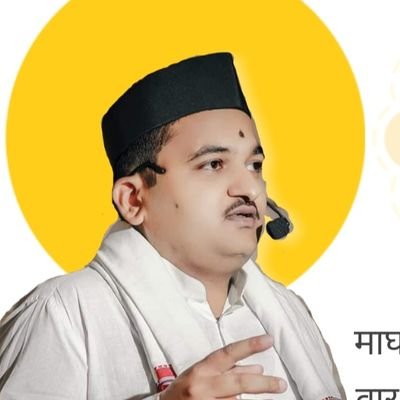 NilesaBhaiyya's profile picture. प्रमुख मुख्य प्रवर्तक वारकरी आचारसंहिता परिषद महाराष्ट्र राज्य 
संपर्क:- 9309764149