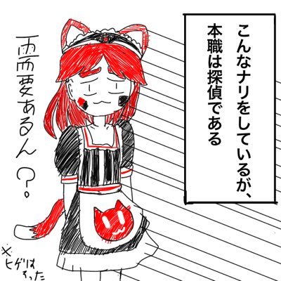 アマノジャックポッツさんのプロフィール画像