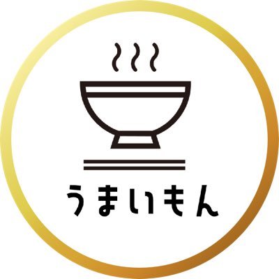 【うまいもん岡山】毎日ラーメンを食べてインスタ更新してます。岡山県のラーメン屋を全軒制覇しました。458軒。まだまだ食べ続けます🐷