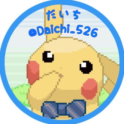 ポケモンのドット絵を投稿しています。たまに別作品のドット絵もあります。色をなるべく使わずに作るを目指しています。少しでもいいなと思った人はいいね、リツイート、フォローをして下さると嬉しいです。怪しい垢じゃなければフォロバします。よろしくお願いします。