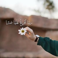 أم خـــالـد 💙🦋(@BntAlrshydy) 's Twitter Profile Photo